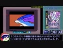 【ポケスタ金銀】ポケモン図鑑完成RTA 14時間6分 part5【56/249匹】