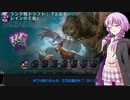 【VOICEROID実況】結月ゆかりさんのMTGAガバドラフト#14