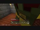 【Minecraft】にわか素人三人の断崖絶壁建国記１６【実況】