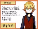 【END ROLL】レッツハッピードリーム！【実況】#28