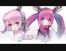 1月7日フェルミ＆ブロッサムの火曜生放送