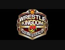 【新日本プロレス雑談】　＃10　レッスルキングダム14皆さんどう思いましたか？