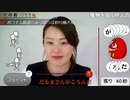 【11勝目】だるまさんが転んだ【ワルミ】