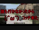 【WoT】ゆっくりテキトー戦車道　AT15編　第254回「戦闘時は守護神の気分だった」
