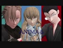 【Fate/MMD】クリプター3人でANIMAる【2部ネタバレ有】