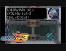 #3【アクション】加糖ねおの「ロックマンゼロ3」【チームET】