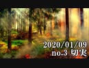 ショートサーキット出張版読み上げ動画5284