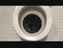グリッターをトイレに流してみた３