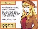 【END ROLL】レッツハッピードリーム！【実況】#29