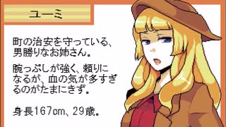 【END ROLL】レッツハッピードリーム！【実況】#29