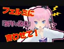 【やっと言えた！？】新年の抱負を語らせて！【カットしないでね！！！】