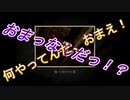 もはやレトロゲームなPS2有名ホラーゲーム【零～ZERO～】Part5