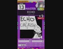 【譜面確認用】 ECHO MASTER 【オンゲキ外部出力】