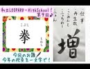 私立LEOPARD・HighSchool！09