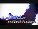 【ニコカラ】リトルパレード（キー-2）【on vocal】
