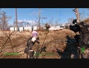【fallout4】MOD武器で強化されたゆかりさんがレイダーを狩りにいく（結月ゆかり実況）
