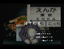 くまうた　（5515）「海で発見」　唄：嵐山クマ男（夫）