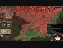 【Crusader Kings2】ボン教プレイ Part45