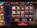 空からの贈物　神級　レオラオートGG