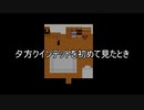 【初実況】青鬼ってのが怖いらしいじゃん？