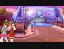 ポケットモンスターソードちぇんの旅10回目