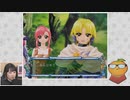 【エバーグリーンアベニューpart4】ルームメイト～五十嵐裕美～