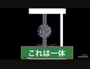【話してみた】時間じゃなく真実を読んだ男