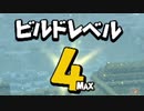 【DQB2】ここに卵の島をつくろう　【Part77】