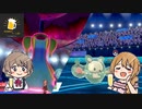 【ポケモン剣盾】花金８時のゲーム酒！第五夜