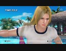 【DOAX3F】ぴょんぴょん エレナ編。(一部ズーム機能使用版(研究中)