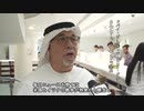 中東情勢が緊張化する中、UAEで金相場が最高値を記録