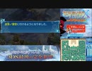 【実況】世界樹の迷宮X　タイムシフト　Part53-5【初見】