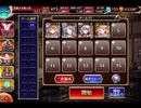 千年戦争アイギス 魔神の体内：魔神の大口★4【☆3×ルフレ】