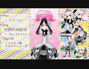 【マイキャラ紹介】ワン・ツー・スウィーツ【灰崎ろあ】