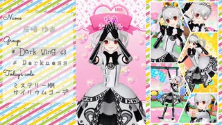 【マイキャラ紹介】ワン・ツー・スウィーツ【灰崎ろあ】