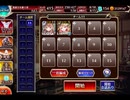 千年戦争アイギス 魔神の体内：蟻巣食う喉元★4【☆3×ルフレ】