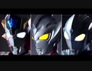 [作業用bgm]ウルトラマンフーマ [ウルトラマンタイガ ]