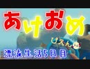 【RAFT】自分勝手な３人組が無人島へ初？上陸！！！【漂流生活５日目】