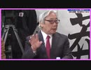 【米国vsイラン】『ソレイマニ司令官暗殺』徹底解説【目からウロコ】