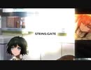 STEINS;GATE PSP版 OP
