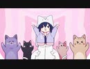 まめねこ/すーぱーぬこになれんかった[歌ってみた]