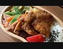 【3品弁当】とんかつ・卵焼き・マヨサラダ【ボリューム】