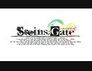 STEINS;GATE Windows版 イメージソング