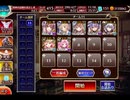 千年戦争アイギス 魔神の体内：魔蠅の謀略★4【☆3×ルフレ】