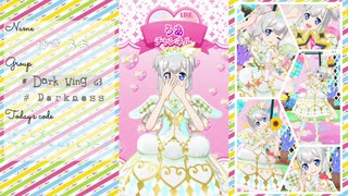 【マイキャラ紹介】ワン・ツー・スウィーツ【神崎ろあ】