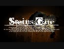 STEINS;GATE Xbox 360版 OP