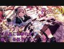 【実況プレイ】アイドルマスターシャイニーカラーズ　この星に初春のきて　ガシャリベンジ【シャニマス】Part20