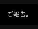 ざくざくアクターズ実況打ち切りについて