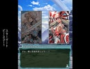 惑星大戦メインシナリオ　スターゲート2