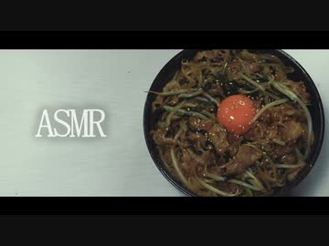 ASRM｜豚ニラもやし丼でスタミナを回復してみた